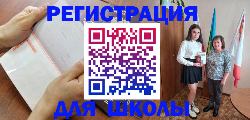 где прописаться в Енисейске