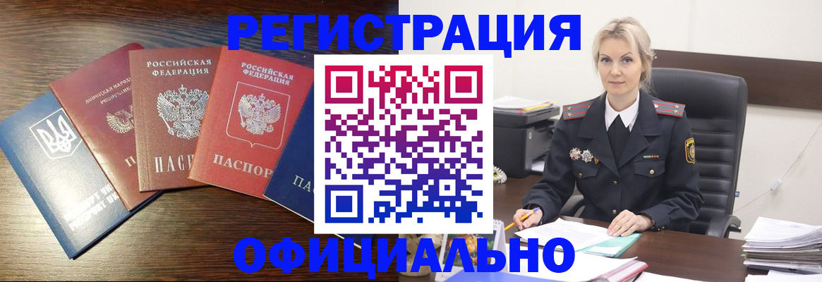 регистрация для дет. сада в Енисейске
